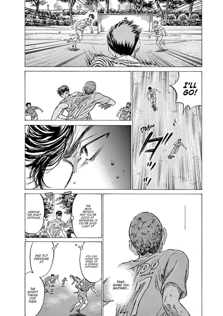 Ao Ashi, Chapter 108 image 07